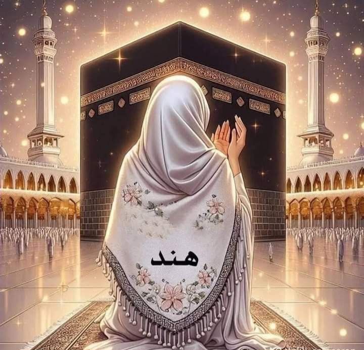 Islamic dp