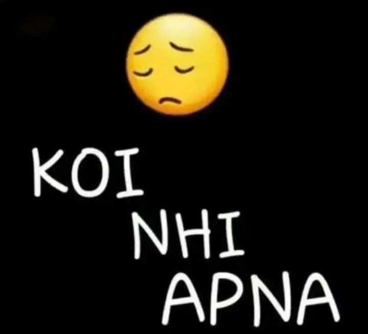 alone dp